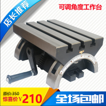 Adjustable angle table can be tilted table drilling machine milling machine fitter table 7 10 12 15 24 inches