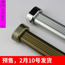 Thickened wardrobe clothes rack hanger pole supporting clothes rack wardrobe flat pole aluminum alloy wardrobe pole hardware accessories