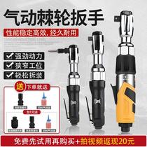 Pneumatic ratchet wrench large torque heavy right angle wrench small wind gun quick wrench 1 2 big flying pneumatic quick pull