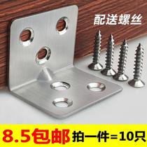 Thickened steel corner code triangle bracket fixed angle iron table and chair 90 degree right angle furniture connector laminated plate support