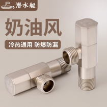 Submarine cream air angle valve full copper triangle valve cold and hot water 4 min toilet water heater water valve switch octate valve