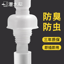 Kitchen sewer check valve anti-backwater check valve return water one-way check valve toilet water pipe drainage 50 pipes