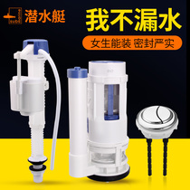 Toilet tank accessories pumping device toilet water drain valve universal water inlet flush switch water outlet