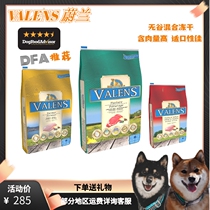 Canadian Ullan Valens Red Meat Turkey Salmon Salmon No Valley Freeze-dried Mixed Full Dog Term Dog Food 6kg