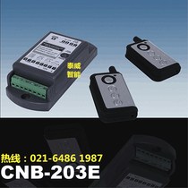 CNB-203E automatic door extender Gabo induction sliding door multi-function signal conversion wireless remote control