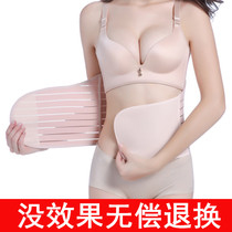Postpartum medical abdomen with female parturient caesarean section belly repair special natural delivery girdle strong waist size