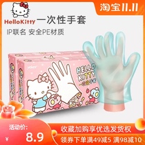 Hello Kitty disposable gloves plastic transparent thick durable household food grade catering film 100