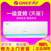Gree Gree air conditioning new energy efficiency frequency conversion big 1 5P1 horse air conditioning hang-up cold and warm Tianli Youyi