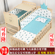 Zhicheng baby bed Solid wood paint-free cradle bed Multi-functional lifting splicing bed Newborn BB childrens mobile bed