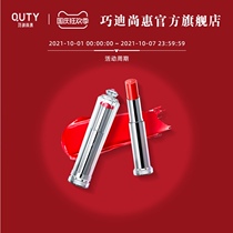Qiao Di Shanhui Angel Kiss Lipstick Lipstick Student Party niche brand dress moisturizing and not easy to decolorize
