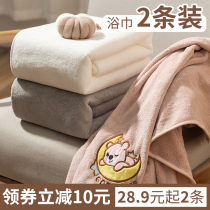 Bath towel female household cotton water absorption quick-drying does not lose hair summer lovers a pair of bath thin 2021 new men
