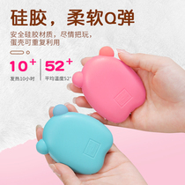 Silicone hand warmer egg replacement core hand warmer self-heating hand holding hand warmer stickers to cover hands mini warm egg hand treasure for children