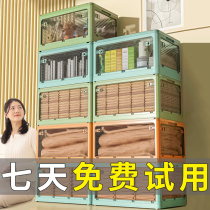 Multilayer thickened containing cabinet Baby clothes Childrens toys Plastic storage box snacks finishing cabinet Drawer