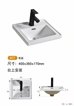 Small-sized basin customized single-shot not shipped