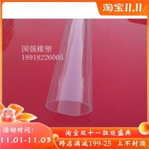 Outer diameter 80mm inner diameter 74mm high transparent plexiglass tube acrylic tube squeeze tube