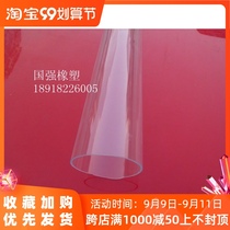Outer diameter 125mm inner diameter 115mm one meter high transparent plexiglass tube acrylic tube squeeze tube