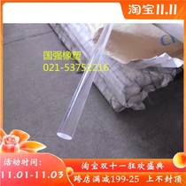Plexiglass rod diameter 6mm acrylic rod acrylic rod PMMA Rod PMMA Rod light guide column transparent rod