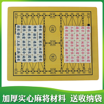 Singularity adult melamine mahjong material ivory yellow chess Chess two people chess children Military Flag Land War chess large two countries four countries