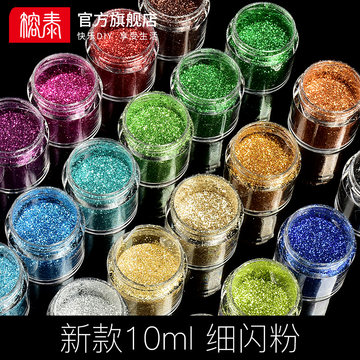 金色闪粉-金色闪粉促销价格、金色闪粉品牌 - 淘宝