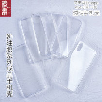 Banyan Tay DIY Handmade Crystal Drop Glue Groove Mobile Phone Shell Cream Glue Drip Glue Apple Millet Oppovivo Huawei