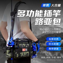 Taijin Luya bag multi-function running bag cross shoulder backpack pole bag fishing special Rod bag equipment can be hung