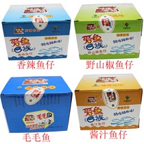 Jinggang ancient town hairy fish love fish E family spicy sauce wild mountain pepper hairy fish 12G * 30 pack box