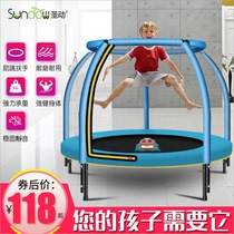 Childrens home trampoline with protective net Indoor adult sports weight loss jump bed Gym bounce bed Rub bed