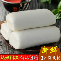 Zhenfeng cooked rice bait Guizhou specialty authentic Xingyi evening Rice ear fast cake fried rice cake bar two pieces