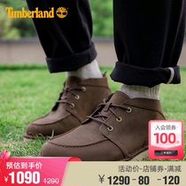 Timberland add Berlan official male shoes boots new outdoor casual fashion leather) A41YA