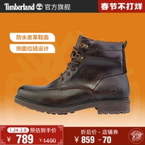 Timberland Timberland Official Men's Shoes 22 Spring Summer New Business Leisure Waterproof Boots) A2KBY