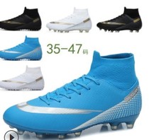 Winter high black and white football shoes broken nails male and female students young grass nails non-slip training children short nails