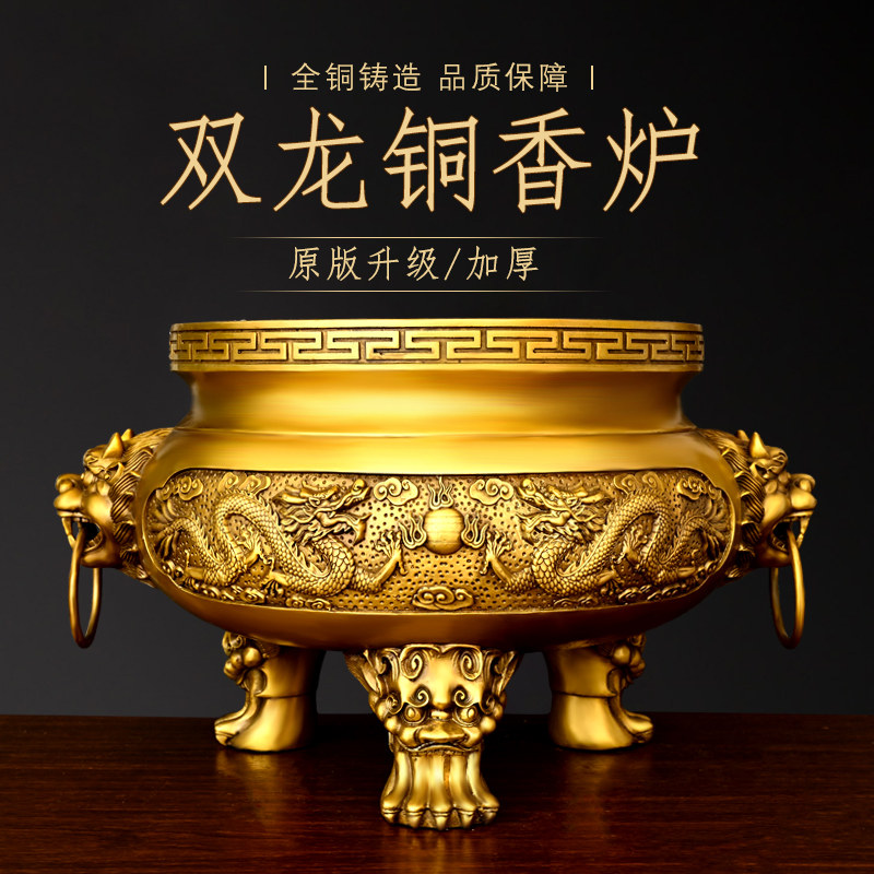 三足九龙黄铜香炉-三足九龙黄铜香炉促销价格、三足九龙黄铜香炉品牌- 淘宝