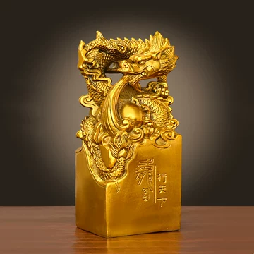 中国古美術 旧蔵 鍍金銅龍印章 騰龍戲珠 鏨刻精工 銅製 篆書印 書道 純手作り 龙戏珠黄铜印章-龙戏珠黄铜印章促销价格、龙戏珠黄铜印章品牌- 淘宝