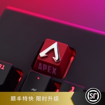 Youyou club APEX Hero Game physical peripheral mechanical keyboard zinc aluminum alloy is a personalized key cap key Stone