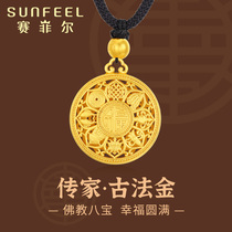 Saifir auspicious eight treasures pendant full gold 999 9 blessing lotus hollow heirloom ancient gold men and women inheritance pendant