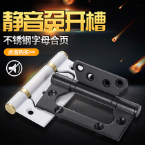 304 stainless steel female hinge Black 4 inch door thick silent door hinge bedroom solid wood door letter hinge