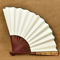 10-inch fan bone carving rice paper folding fan fan brush calligraphy Chinese painting works with prop fan dance fan bamboo fan