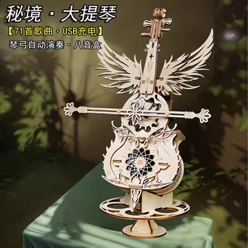 柳琴模型置物 现货寿屋拼装模型女神装置BUSTER DOLL 圣骑士帕拉丁机娘KP685
