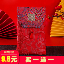 High-end fabric wedding red envelope special wedding million yuan new marriage change mouth happy character creative engagement tea personality bag