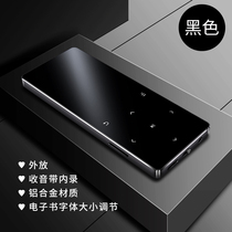 Huawei Xiaomi Meizu listen to songs dedicated to reading novels player student walkman mp3mp4 ultra-thin Bluetooth version