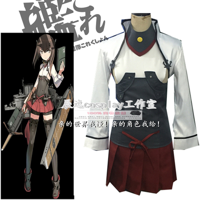 taobao agent COSPLAY clothing