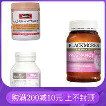  AUV Australian pregnant women gold with gold vegetarian bio pregnant women DHA swissw calcium
