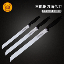Sanneng bread knife serrated knife cake knife slicer cutting bread cake saw knife toast knife baking tool