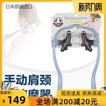  Japanese manual shoulder and neck massage artifact to relieve cervical spine fatigue clip neck household U-shaped acupressure vibrator