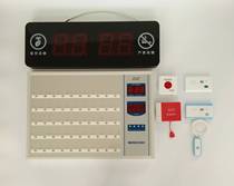 jsy-1788 computer intelligent paging intercom system Medical Ward Ward elderly apartment Hospital wired pager