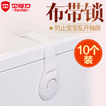 10 Beideli bag Child safety lock Baby anti-pinch hand cabinet door lock Toilet lock Drawer lock Refrigerator lock