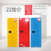 22 30 gallon dangerous goods storage cabinet Explosion-proof cabinet Industrial chemicals safety cabinet Hazardous chemicals fireproof explosion-proof box
