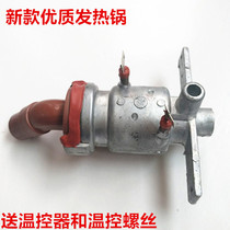 Hanging hot machine heating element Haier Hisense Hyatt Regency Youle Meiling Xinfei heating pot liner heating tube accessories