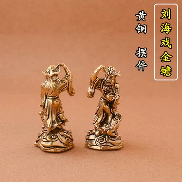 鹿角彫刻 劉海戯金蟾 置物 極細工 縁起物 天然素材 刘海戏金蟾铜雕