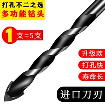 Tile drill bit hole opener Wall cement Ceramic concrete Flashlight drill Multifunctional twist alloy triangle drill bit